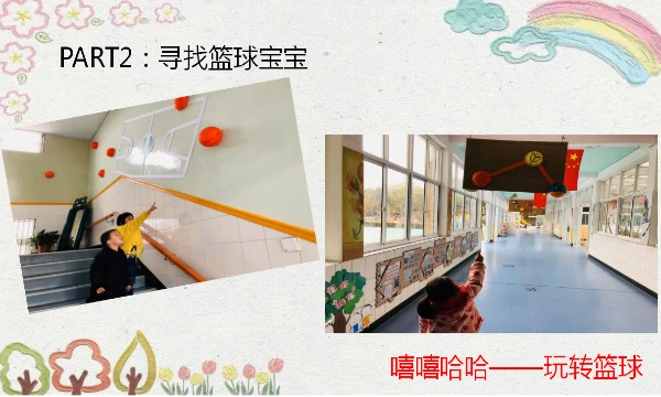 篮球训练内容文字描述_1